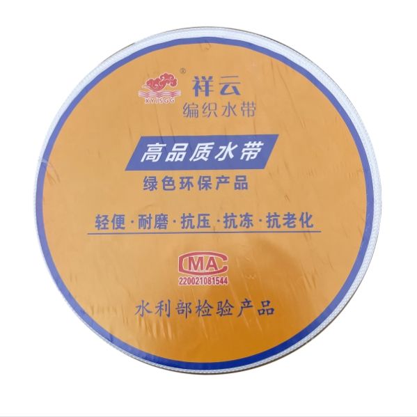 使用農用編織水帶的注意事項